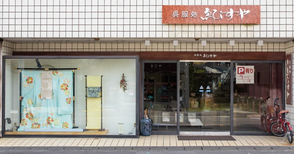 ゑびすや店舗